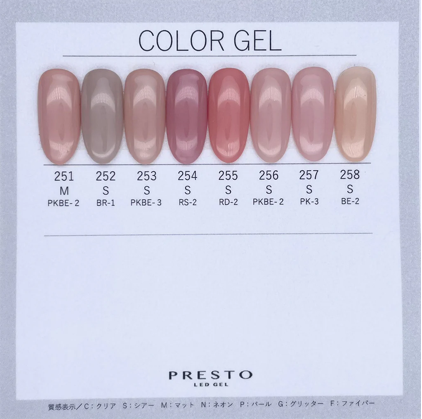 Presto #255