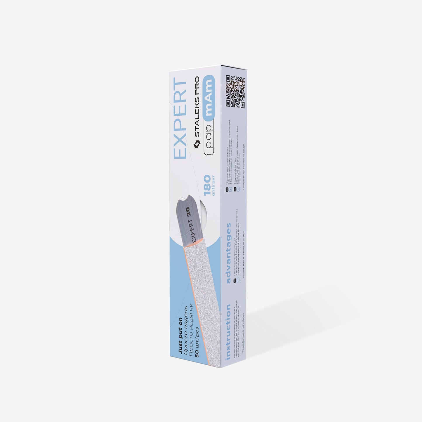 Disposable white files papmAm EXPERT 22 180 grit (50 pcs)