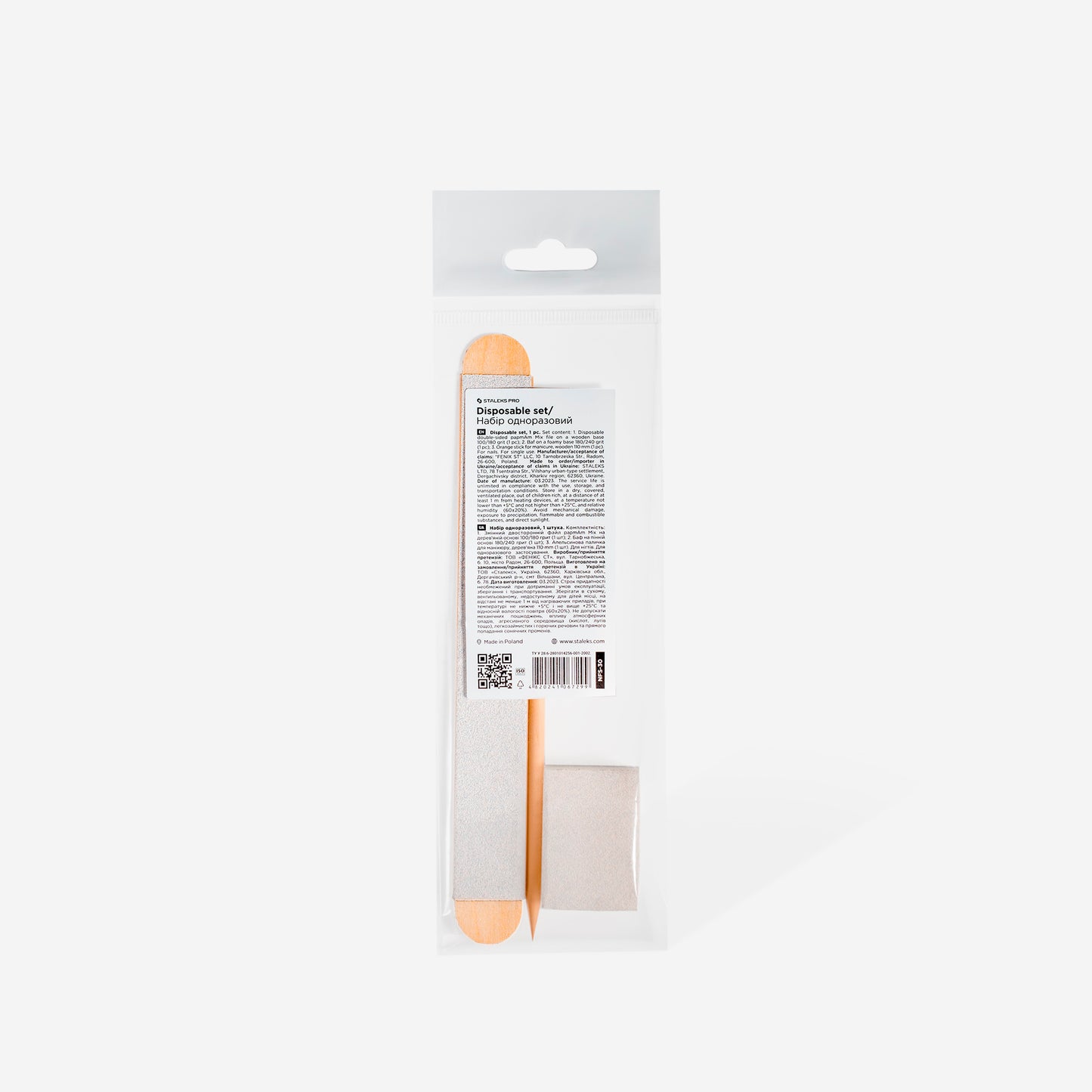 Disposable set EXPERT 30 (papmAm Mix on a wooden
base 100/180 grit, buff 180/240 grit, orange stick 110 mm)