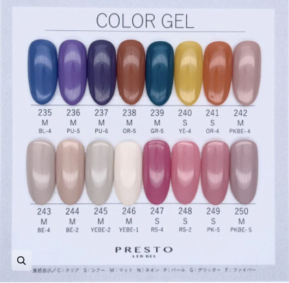 Presto #250